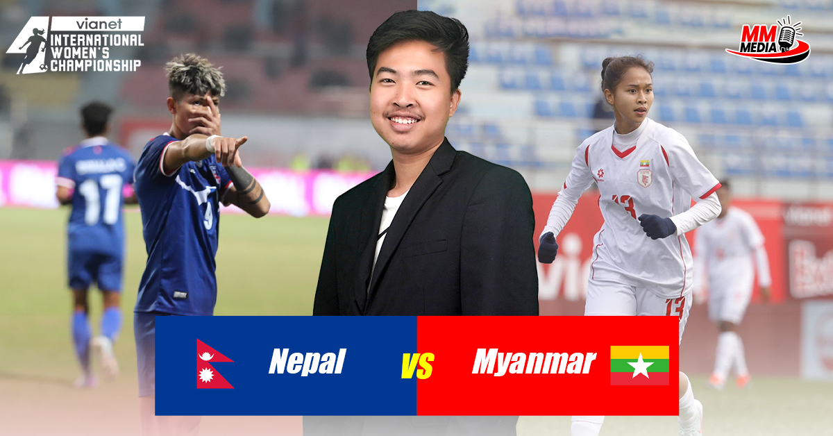 Nepal 🇳🇵 Vs Myanmar 🇲🇲 (Match Preview)